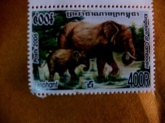 Cambodian stamp